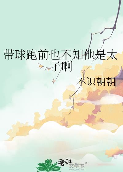 ������ǰҲ��֪����̫�Ӱ�