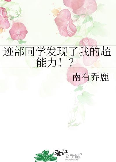 ����ͬѧ�������ҵĳ���������