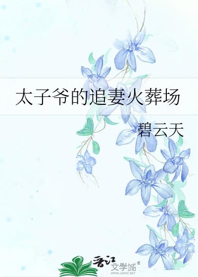 ̫��ү��׷�޻��᳡
