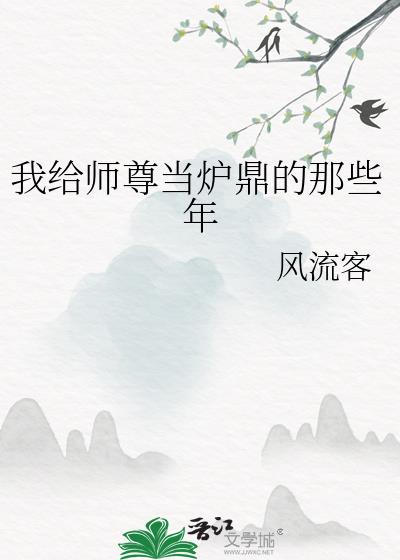 �Ҹ�ʦ��¯������Щ��