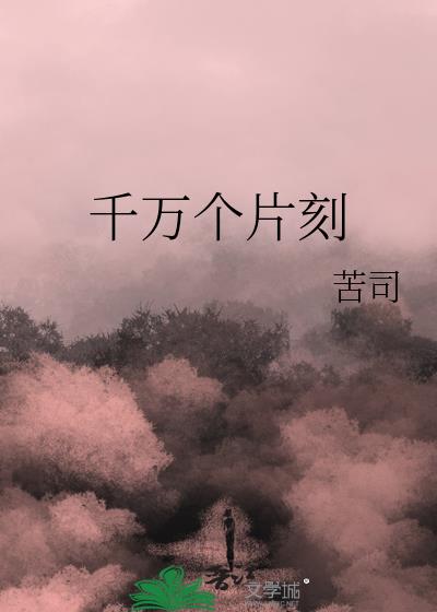 ǧ���Ƭ��