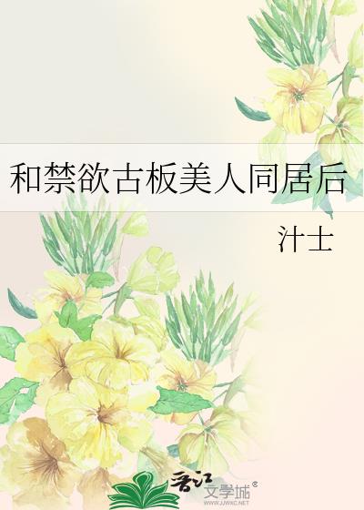 �ͽ����Ű�����ͬ�Ӻ�