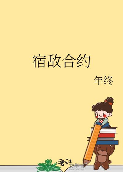 �޵к�Լ