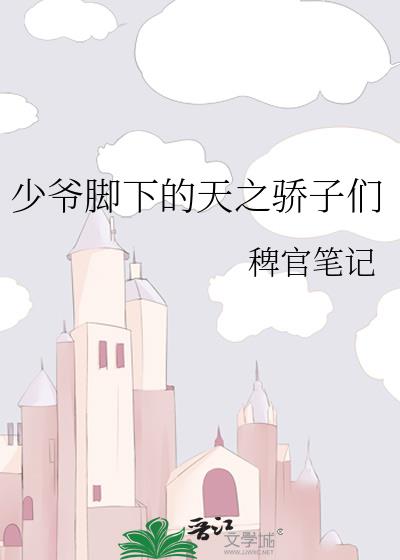 ��ү���µ���֮������