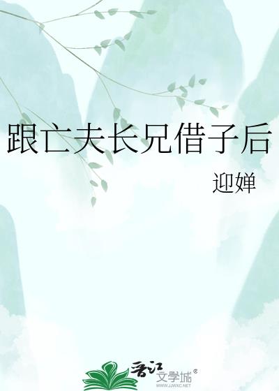 �������ֽ��Ӻ�
