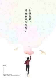 ��ӵ���ﻹ�м�į��ζ��