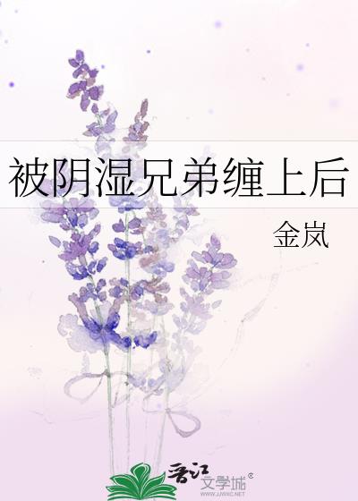 ����ʪ�ֵܲ��Ϻ�