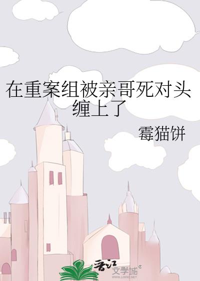 ���ذ��鱻�׸�����ͷ������