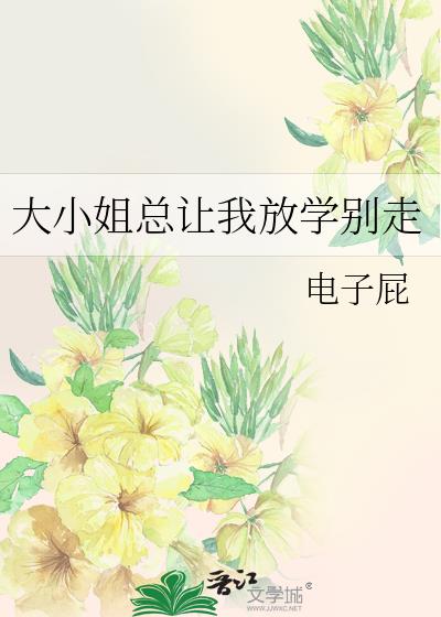��С�������ҷ�ѧ����
