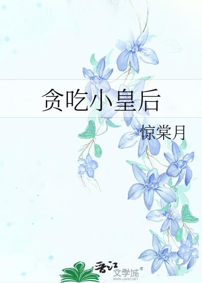 ̰��С�ʺ�