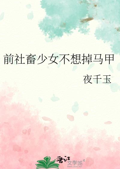 ǰ������Ů���������