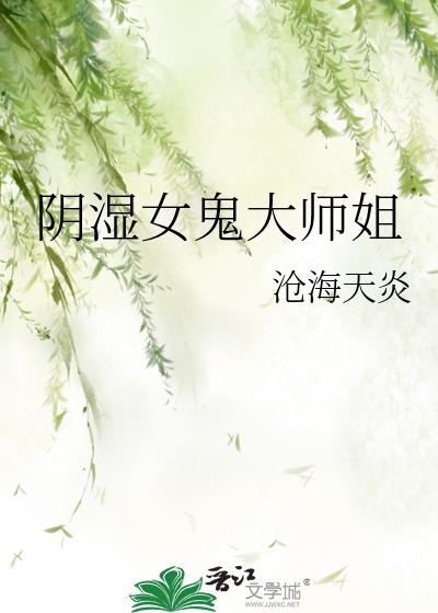 ��ʪŮ����ʦ��