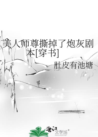 ����ʦ��˺�����ڻҾ籾[����]