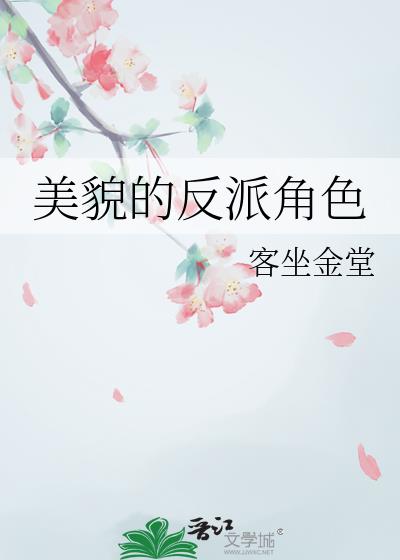 ��ò�ķ��ɽ�ɫ