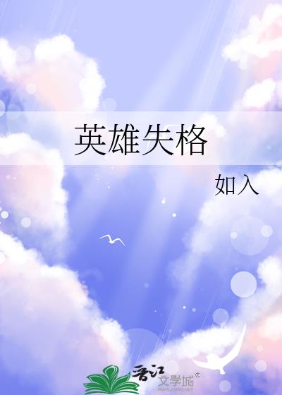 Ӣ��ʧ��