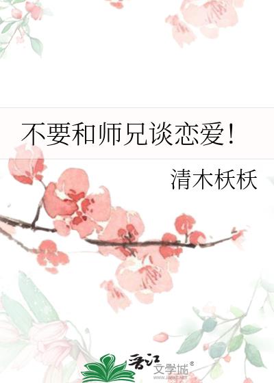 ��Ҫ��ʦ��̸������