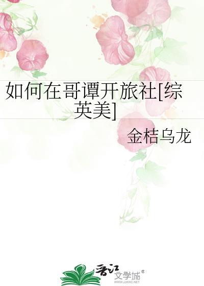 ����ڸ�̷������[��Ӣ��]