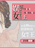 ����Ů��[�Ŵ���]