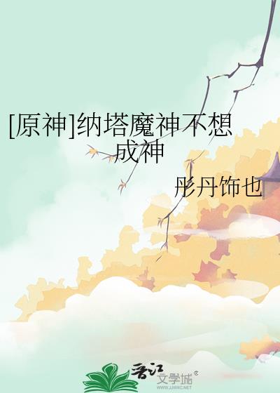 [ԭ��]����ħ�������