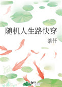 �������·�촩