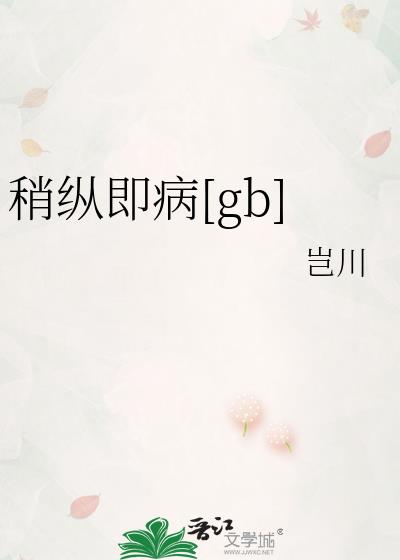 ���ݼ���[gb]