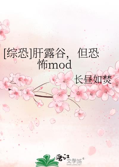 [�ۿ�]��¶�ȣ����ֲ�mod