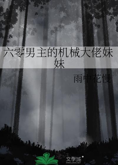 ���������Ļ�е��������