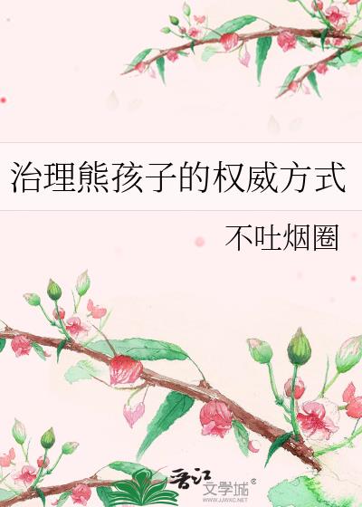 �����ܺ��ӵ�Ȩ����ʽ