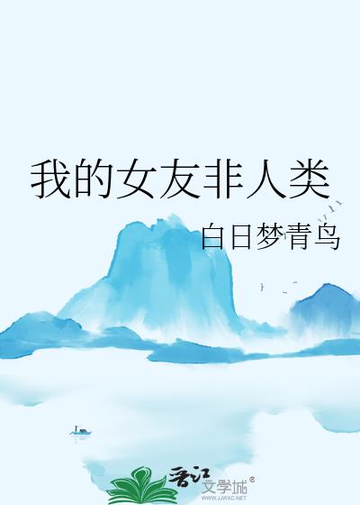 �ҵ�Ů�ѷ�����