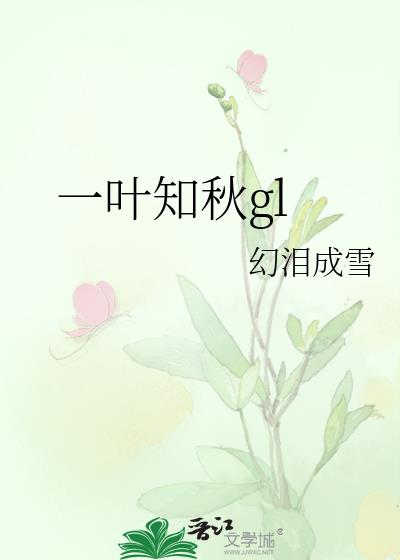 һҶ֪��gl