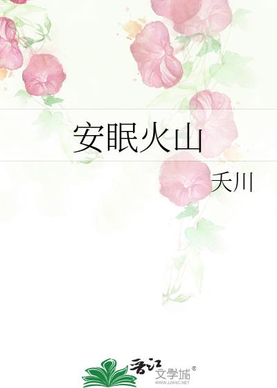 ���߻�ɽ