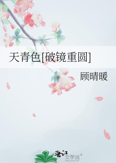 ����ɫ[�ƾ���Բ]