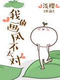 �ҵĻ��粻̫��