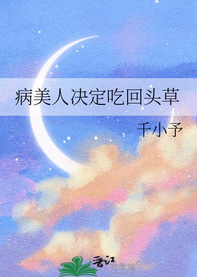 �����˾����Ի�ͷ��