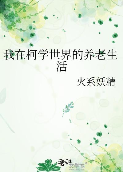 ���ڿ�ѧ�������������