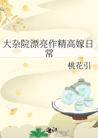 ����ԺƯ�������߼��ճ�