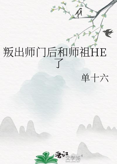 �ѳ�ʦ�ź��ʦ��HE��