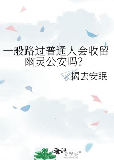 һ��·����ͨ�˻��������鹫����