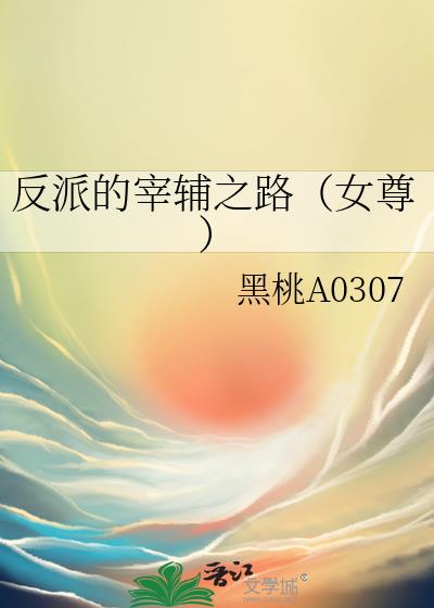 ���ɵ��׸�֮·��Ů��