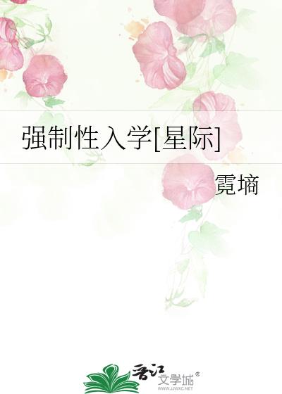 ǿ������ѧ[�Ǽ�]