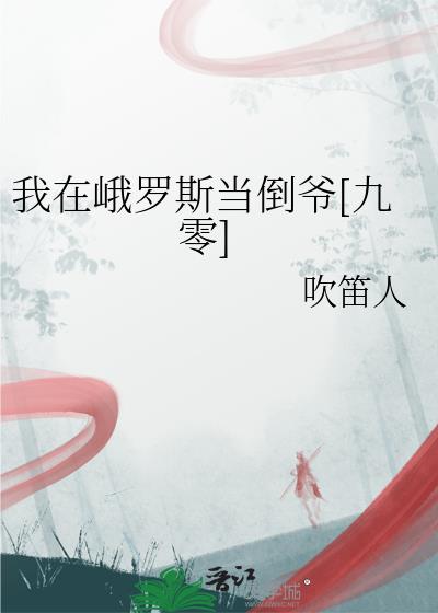 ���ڶ���˹����ү[����]