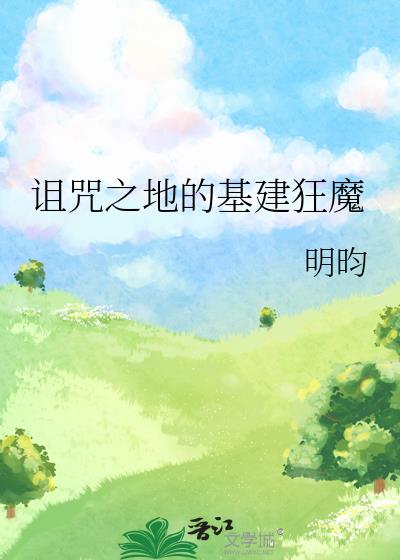 ����֮�صĻ�����ħ