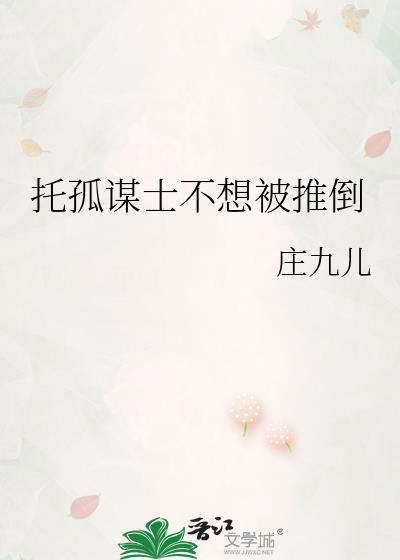 �й�ıʿ���뱻�Ƶ�
