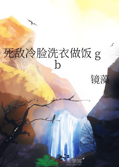 ��������ϴ������ gb