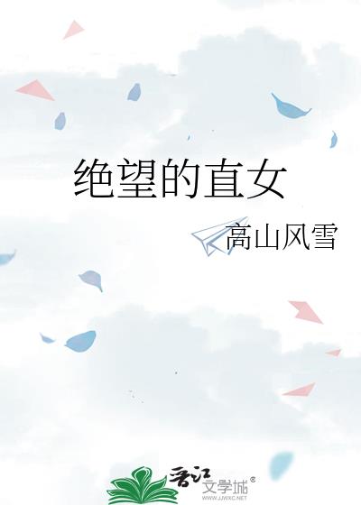 ������ֱŮ
