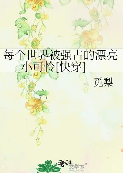 ÿ�����类ǿռ��Ư��С����[�촩]