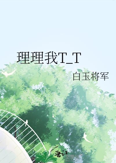 ������T_T