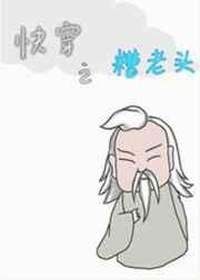 �촩֮����ͷ