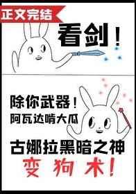 ����ʦ��������ħ��