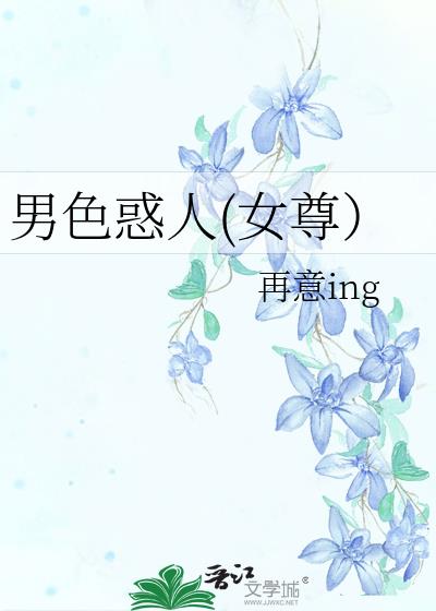 ��ɫ����(Ů��